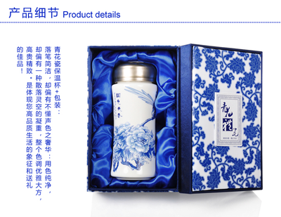 厂家定制搭配陶瓷罐套装 青花瓷保温杯套件组合 - 厂家定制搭配陶瓷罐套装 青花瓷保温杯套件组合厂家 - 厂家定制搭配陶瓷罐套装 青花瓷保温杯套件组合价格 - 永康市茗鼎锡制品厂 - 